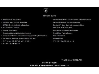 LAMBORGHINI HURACAN - 2