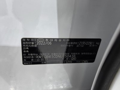صورة مصغرة 29 لـ 2022 Genesis G80 (RG3)