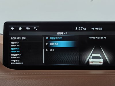 صورة مصغرة 34 لـ 2022 Genesis G80 (RG3)