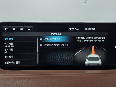 صورة مصغرة 33 لـ 2022 Genesis G80 (RG3)