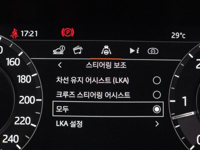 2020 LAND Rover RANGE ROVER — миниатюра 28