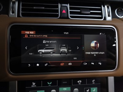 2020 LAND Rover RANGE ROVER — миниатюра 33
