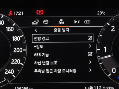 2020 LAND Rover RANGE ROVER — миниатюра 22