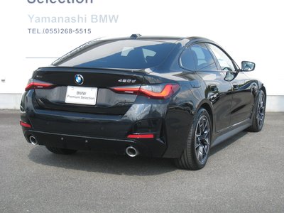 صورة 5 لـ 2026 BMW 4 SERIES GRAN COUPE