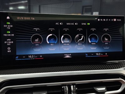 صورة مصغرة 21 لـ 2023 BMW 4 SERIES