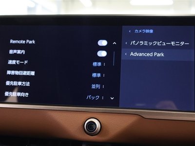 2024 Toyota CROWN CROSSOVER — миниатюра 18