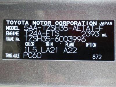 2024 Toyota CROWN CROSSOVER — миниатюра 40