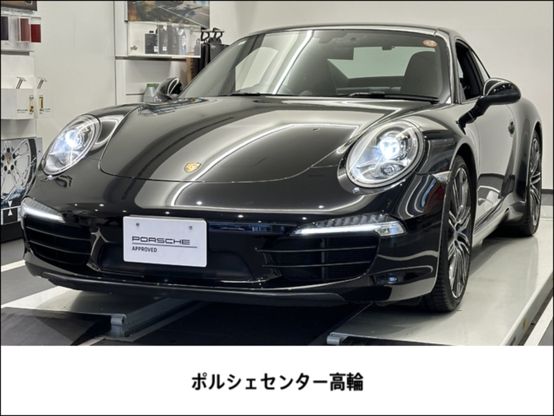 PORSCHE 911 - View 1