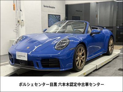 صورة 1 لـ 2025 Porsche 911