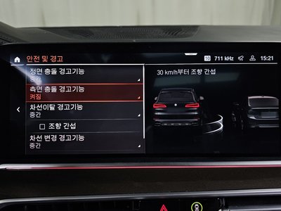 2021 BMW X5 缩略图 32