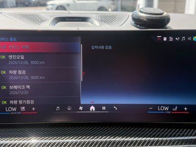 2024 BMW X5 缩略图 17