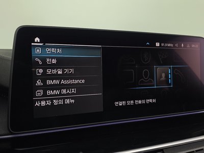 2021 BMW 5 SERIES 缩略图 21