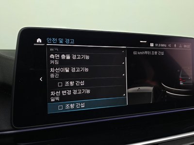 2021 BMW 5 SERIES 缩略图 23
