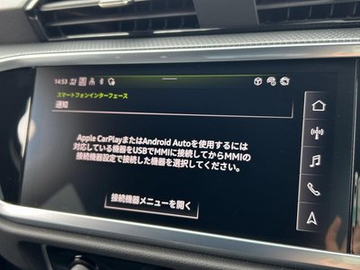 AUDI Q3 SPORTBACK - 7