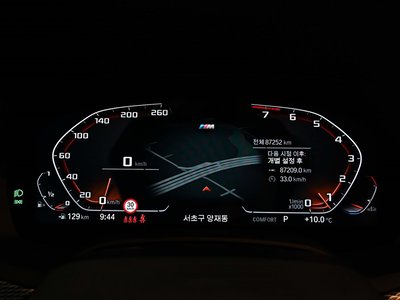 2023 BMW X5 photo 8
