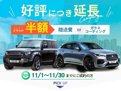 LAND ROVER RANGE ROVER - 2