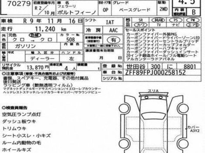 FERRARI PORTOFINO - 4