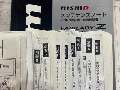 NISSAN FAIRLADY Z - 8