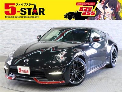 NISSAN FAIRLADY Z - 1