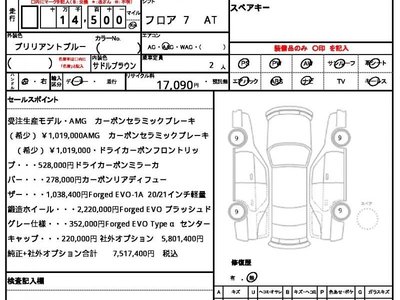MERCEDES-BENZ GT AMG - 10