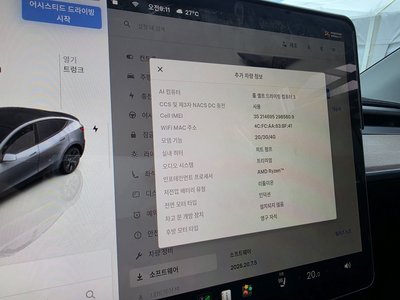 صورة 5 لـ 2022 Tesla MODEL Y
