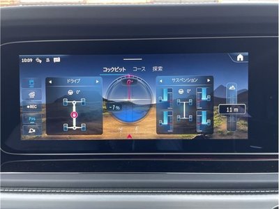 2026 Mercedes-BENZ G-CLASS — миниатюра 40