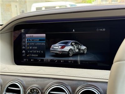 2019 Mercedes-BENZ S-CLASS 缩略图 73