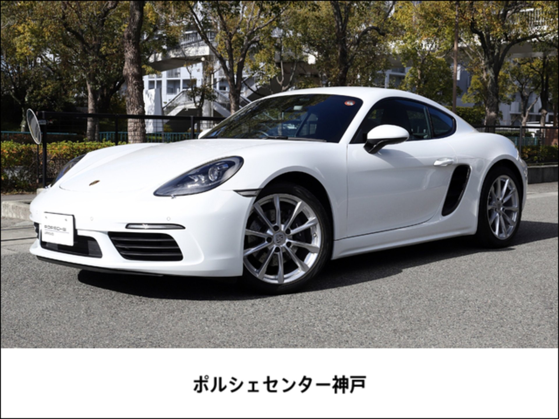 PORSCHE 718 CAYMAN - View 1