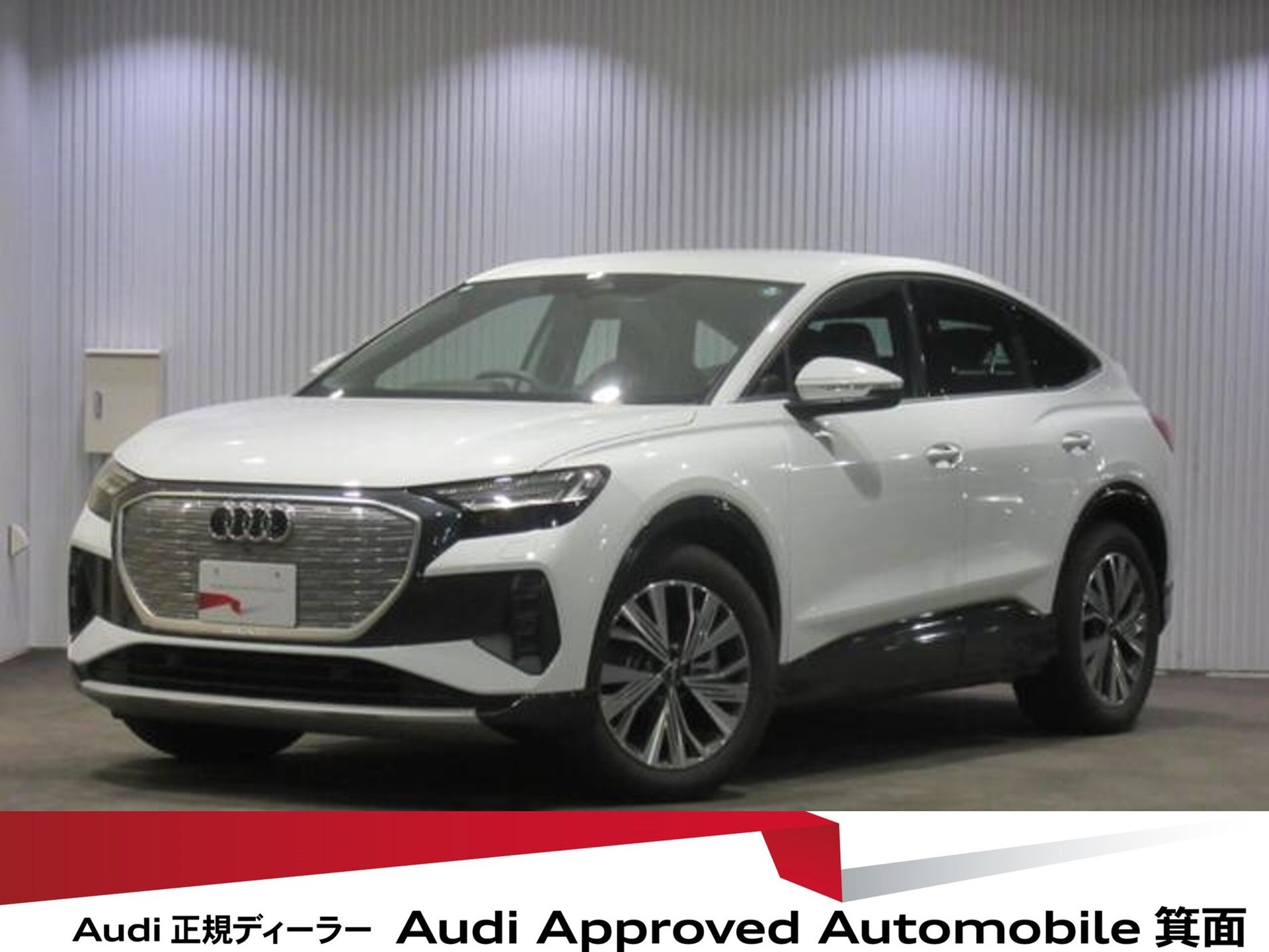 AUDI Q4 SPORTBACK E-TRON - View 1