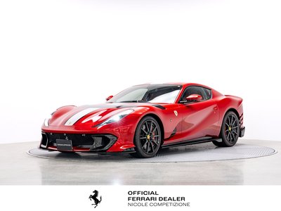 FERRARI 812 - 1