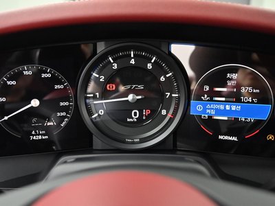 صورة 8 لـ 2024 Porsche 911