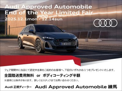 AUDI A7 SPORTBACK - 5