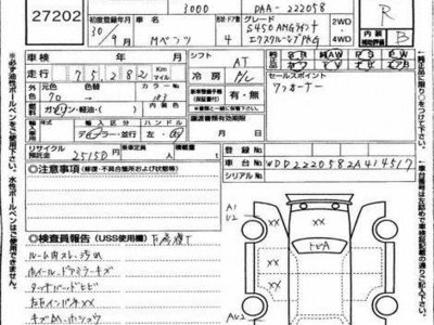 MERCEDES-BENZ S-CLASS - 8