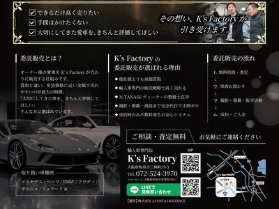 FERRARI 458 SPIDER - 10