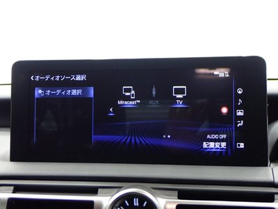 2023 Lexus RC — миниатюра 21