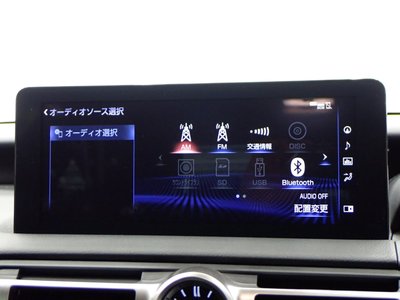 2023 Lexus RC — миниатюра 20