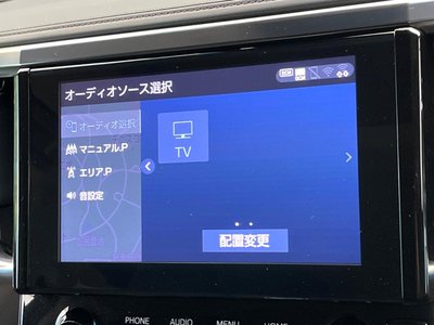 2023 Toyota ALPHARD — миниатюра 63
