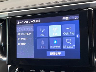2023 Toyota ALPHARD — миниатюра 62