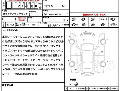 MERCEDES-BENZ E-CLASS - 10