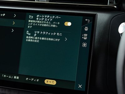 2024 LAND Rover RANGE ROVER VELAR — миниатюра 59