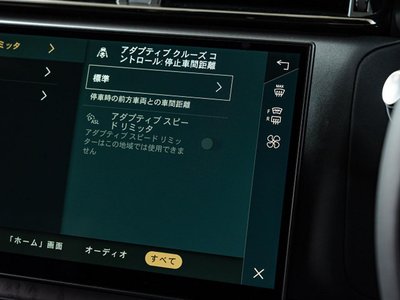 2024 LAND Rover RANGE ROVER VELAR — миниатюра 58