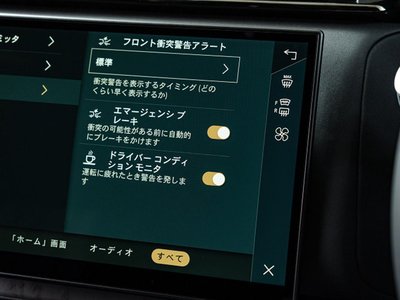 2024 LAND Rover RANGE ROVER VELAR — миниатюра 60