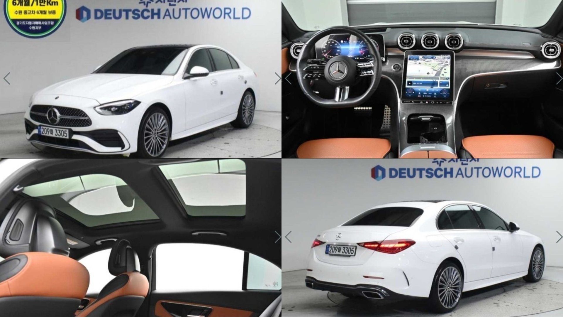 MERCEDES-BENZ C-CLASS - View 1