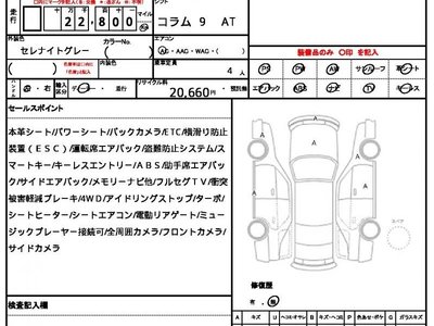 2024 Mercedes-BENZ GT AMG 照片 10