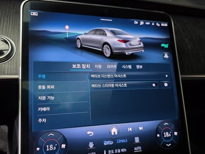 صورة مصغرة 38 لـ 2021 Mercedes-BENZ S-CLASS