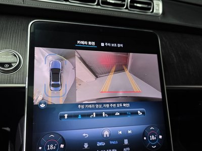 صورة مصغرة 22 لـ 2021 Mercedes-BENZ S-CLASS