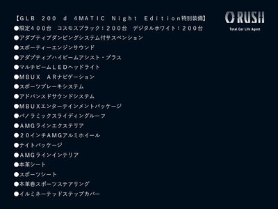 MERCEDES-BENZ GLB - 2