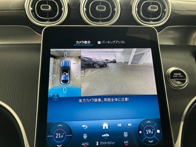 2025 Mercedes-BENZ GLC — миниатюра 46