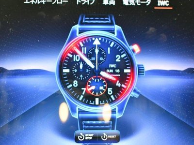 MERCEDES-BENZ EQS AMG - 3