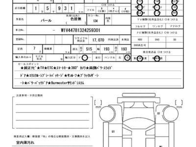 MERCEDES-BENZ V-CLASS - 4
